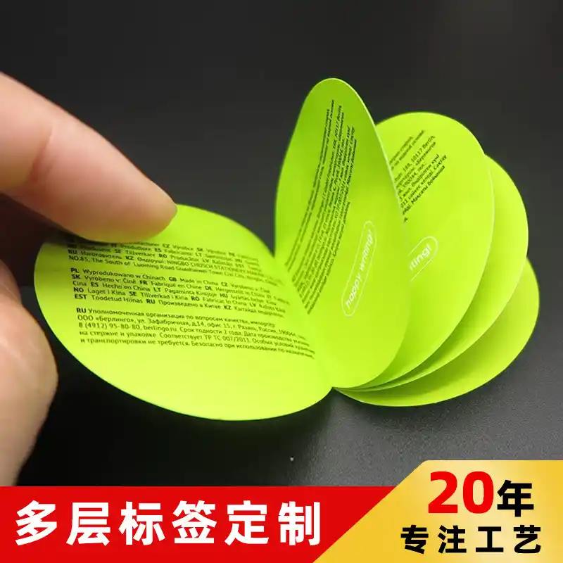 说明书标签设计规范与编写要点