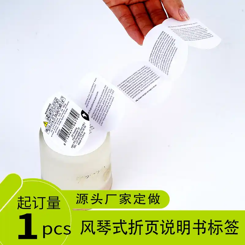 标签规范设计，保障用户安全使用